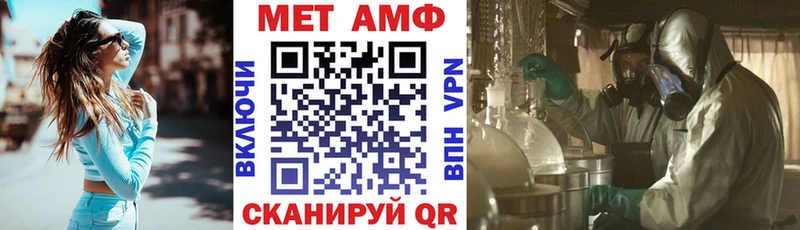 Амфетамин 98% Дербент