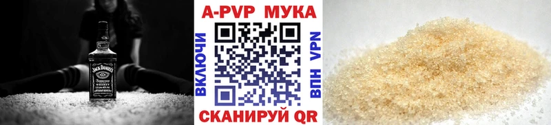 Alpha-PVP мука  хочу наркоту  Дербент 