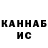 Кетамин VHQ Suited Aces
