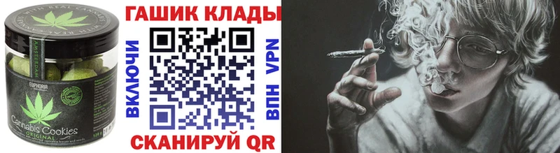 магазин  наркотиков  Дербент  OMG   Печенье с ТГК марихуана 
