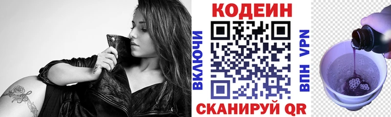 где найти Дербент Кодеиновый сироп Lean напиток Lean (лин)