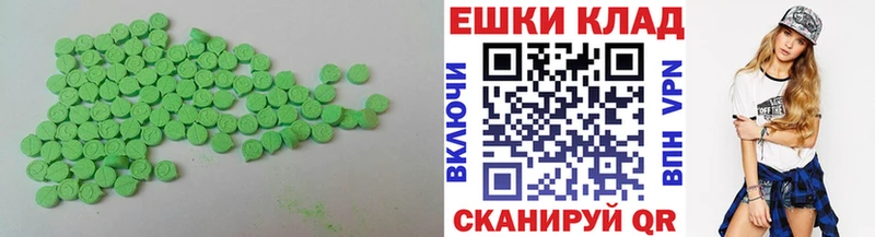 Ecstasy 280 MDMA цена наркотик Дербент