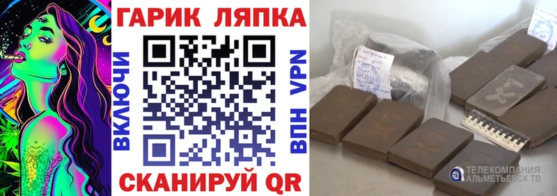 наркошоп  mega сайт  ГАШ Cannabis  Дербент 