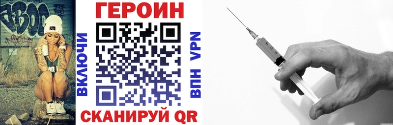 как найти закладки  Дербент  ОМГ ОМГ вход  Героин Афган 