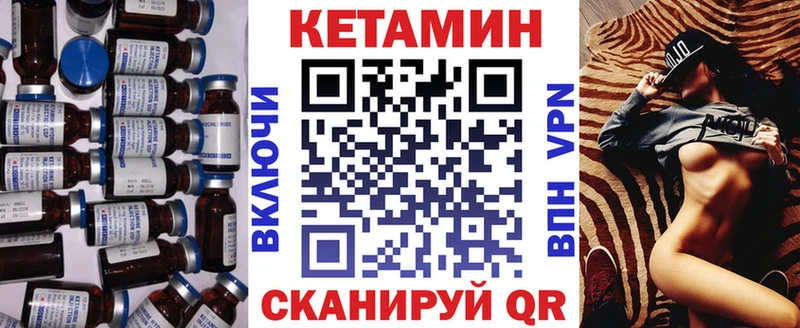 Кетамин VHQ Дербент