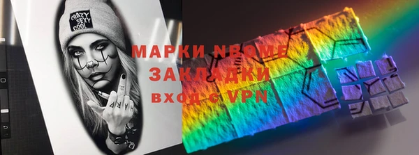 дживик Гусь-Хрустальный