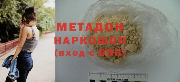 трава Гусиноозёрск