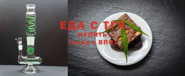 дживик Гусь-Хрустальный