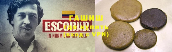 трава Гусиноозёрск