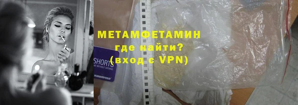 трава Гусиноозёрск