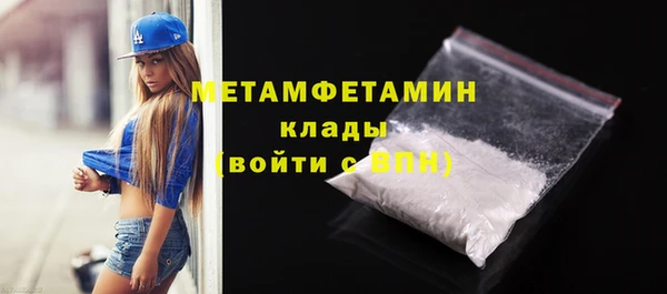 дживик Гусь-Хрустальный