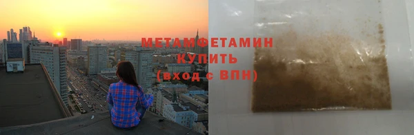 мефедрон VHQ Нефтекумск
