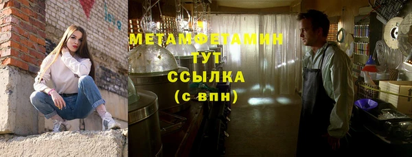 дживик Гусь-Хрустальный