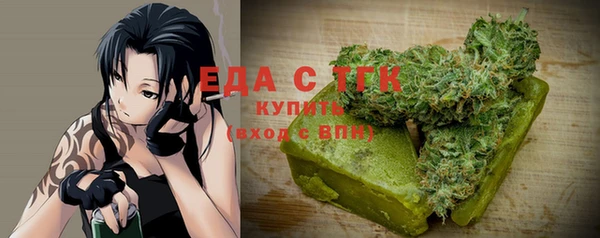 трава Гусиноозёрск