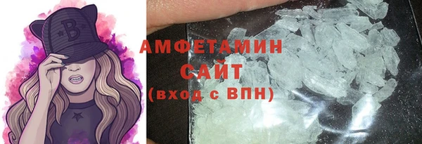 дживик Гусь-Хрустальный