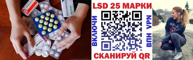 Лсд 25 экстази ecstasy Дербент