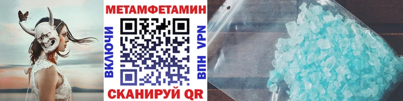Первитин Декстрометамфетамин 99.9%  Дербент 