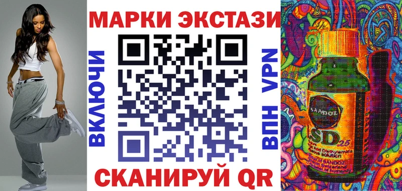 купить   Дербент  Наркотические марки 1,5мг 