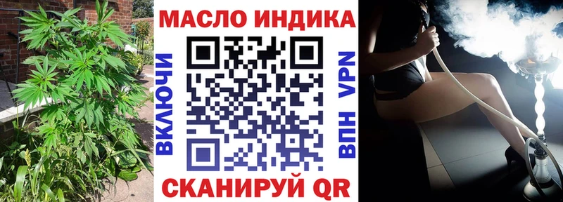 Дистиллят ТГК вейп  Дербент 