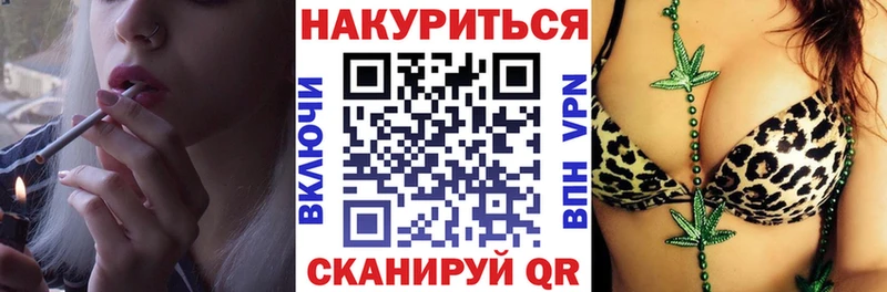 Бошки марихуана Ganja Дербент