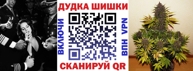 Канабис THC 21% Дербент